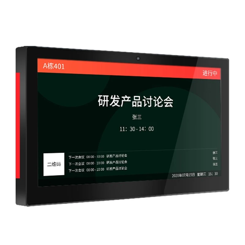 10.1/13 3/15.6/21.5 inch meeting reservation electronic house number POE powered advertising machine