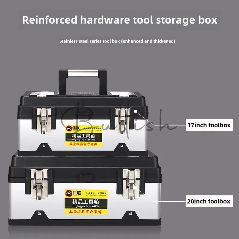 Stainless steel toolbox Multifunctional household portable electrician box Hardware maintenance storage box