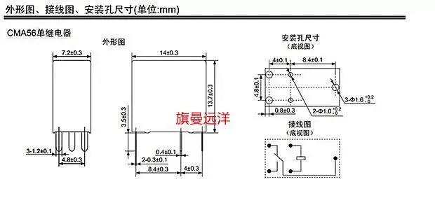 CMA56H-S-DC12V-C-ZZ 12V 5 G8N-17HR