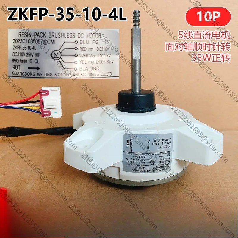 For Air Conditioner Outdoor Unit, ZKFP-35-10-4L DC Fan Motor