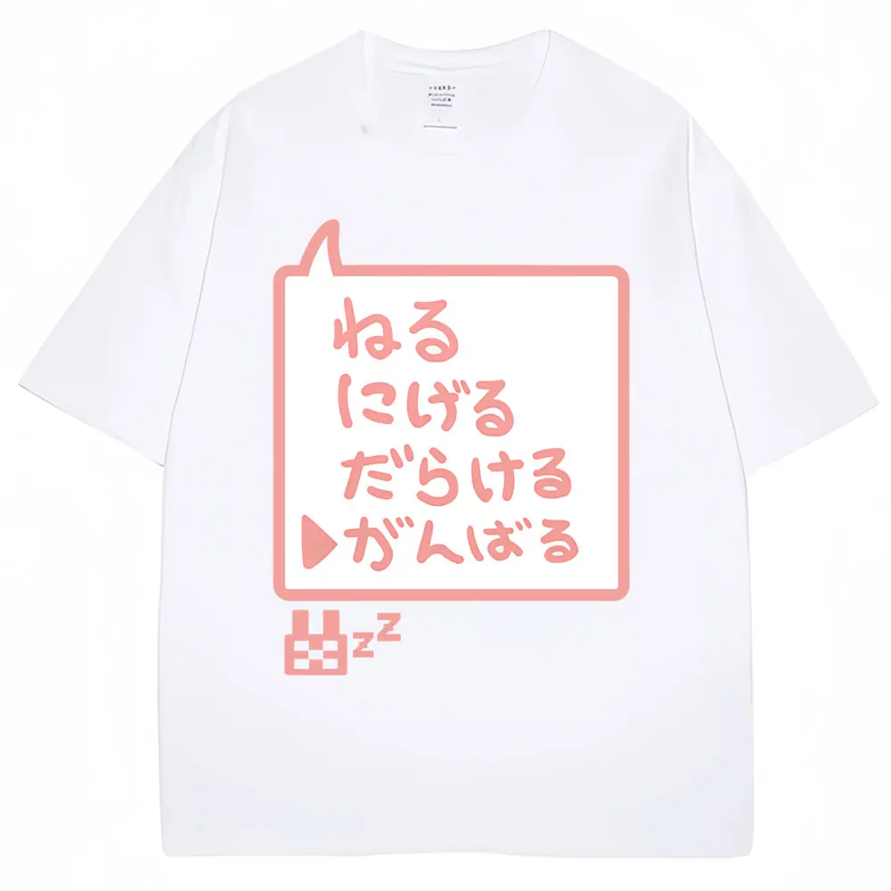 Anime Futaba Anzu Same Style Graphic T-Shirt Chinese Word Cosplay Manga T Shirts Fashion Men Women Oversized Cotton Y2k T-shirts