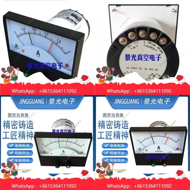 Widely Applied High Frequency DC Current Control Pointer Meter 1A 2A 3A 5A 6A Adjustable Up Down for Cost effective,1pc