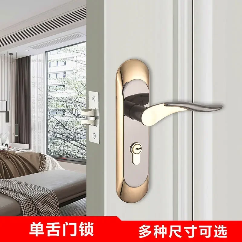 2023 New Bedroom Single Tongue Door Lock Distance to Indoor Room Handle Lock