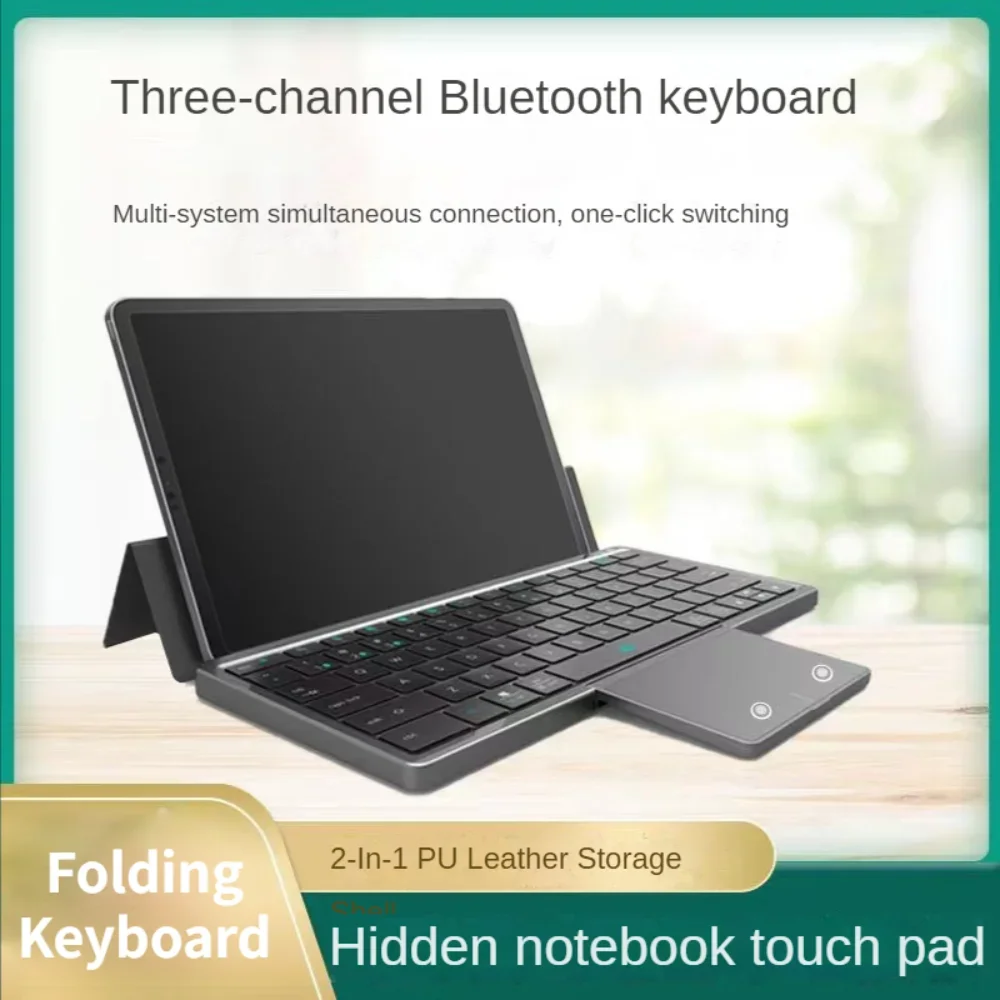 Wireless Keyboard Three Channel Bluetooth Folding Keyboard and Touchpad Leather Case for Windows Android IOS Phone Mini Keyboard