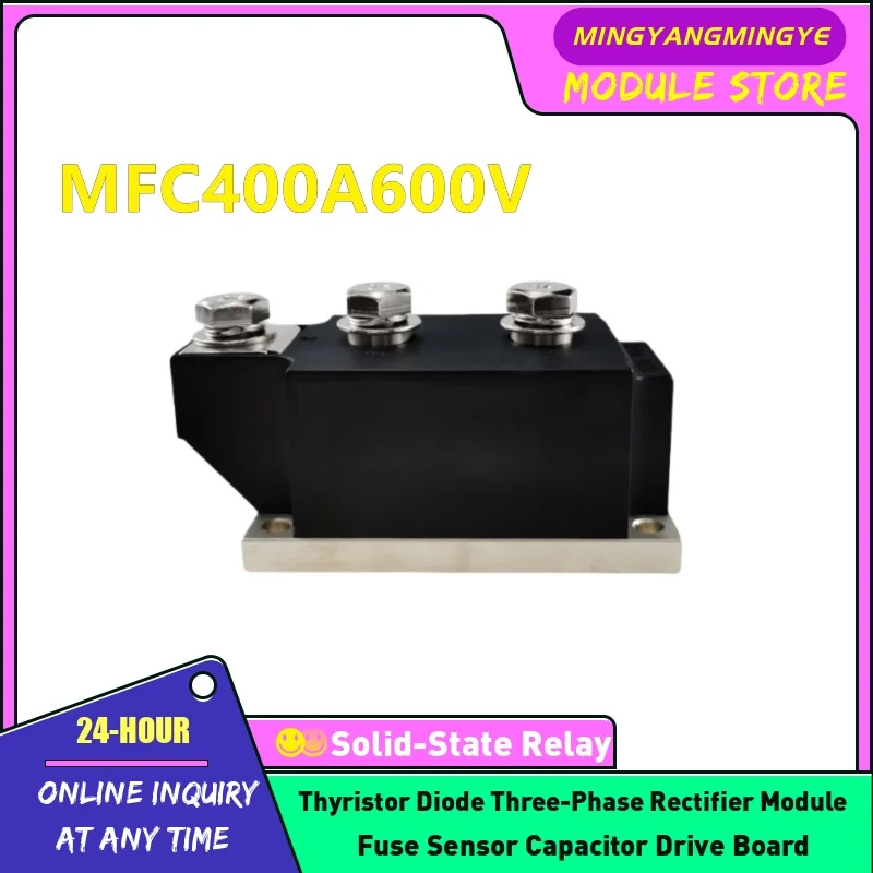 

MFC400A800V MFC400A600V MFC400A1000V MFC400A1200V MFC400A1400V MFC400A1800V MFC400A2000V MFC400A2200V MFC400A2500V НОВЫЙ модуль