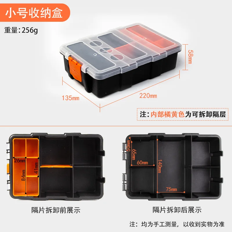 Caixa De Armazenamento De Parafuso De Material PP Portátil, Ferramenta De Hardware De Peças De Metal, Chave De Fenda Auto Repair Tool Box