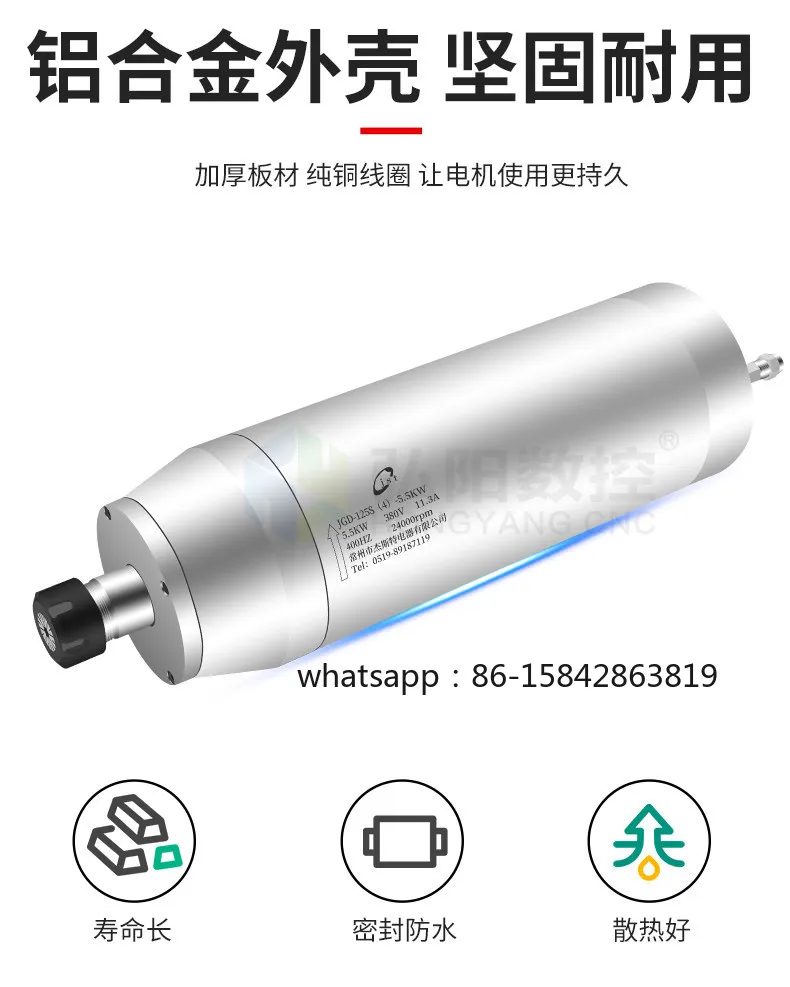 High-speed Water-cooled Stone Electric Spindle Diameter 5.5kw380 Four-bearing Accessories