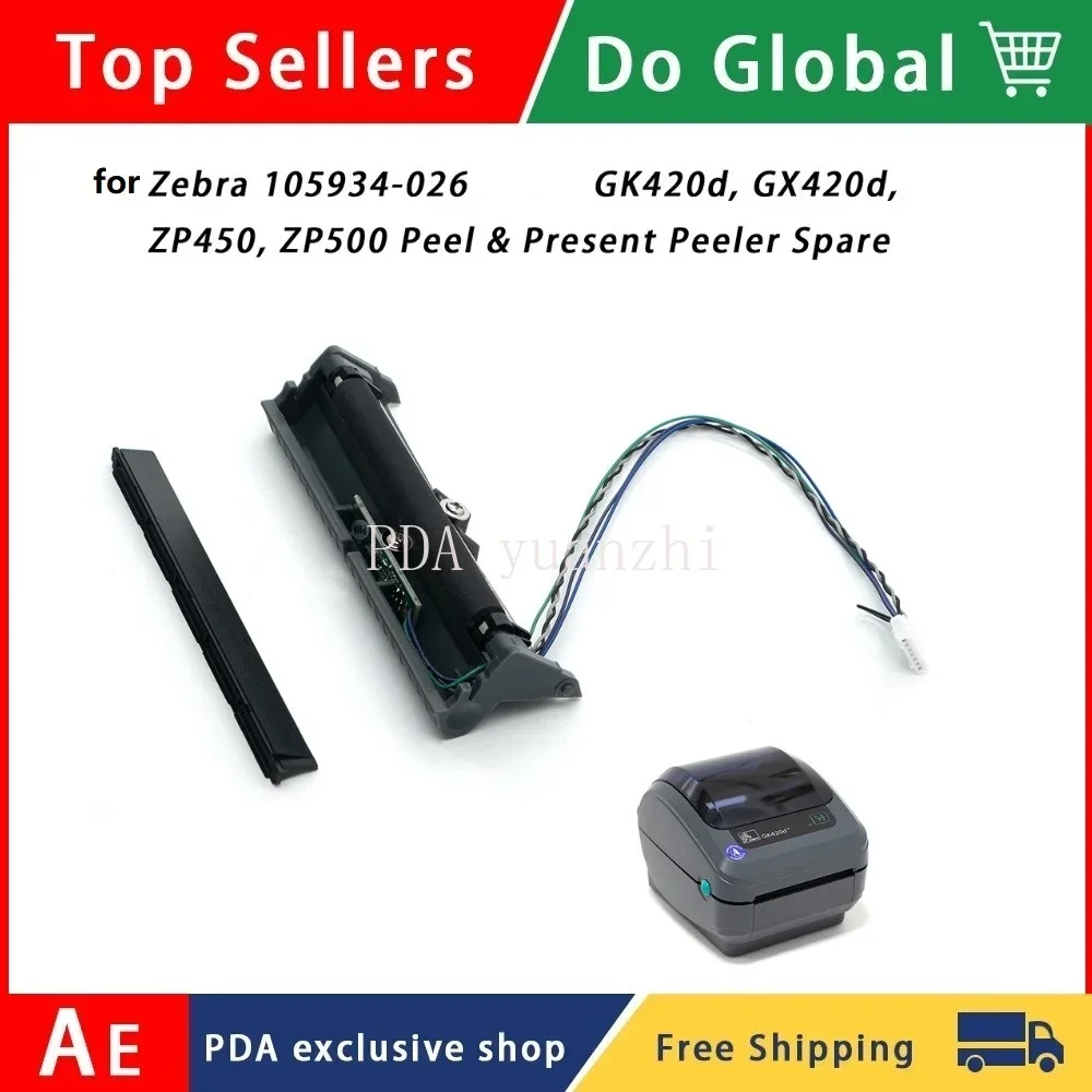 105934-02 Thermal Printer Label Dispenser Peeler for Zebra GK420d GX420d ZP450 ZP500 ZP505，Brand New