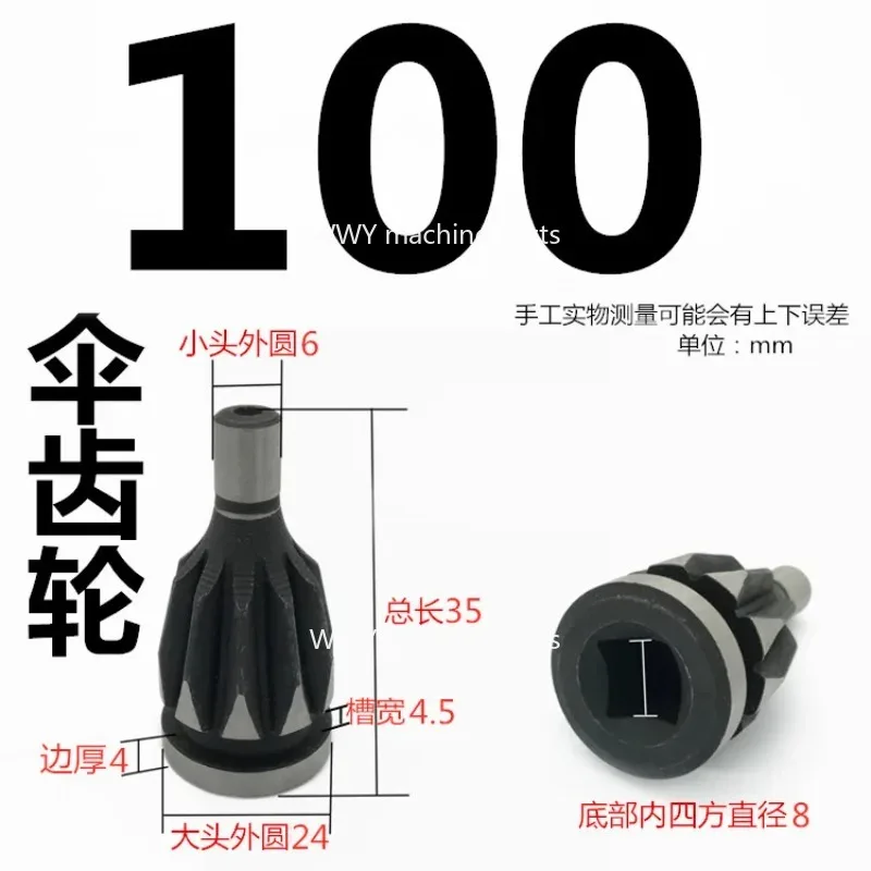 Suitable for Chuck Three Jaw/four Jaw Self Centering Chuck, Chuck Thread, Bevel Gear, 80 100 160 200 250 Accessories