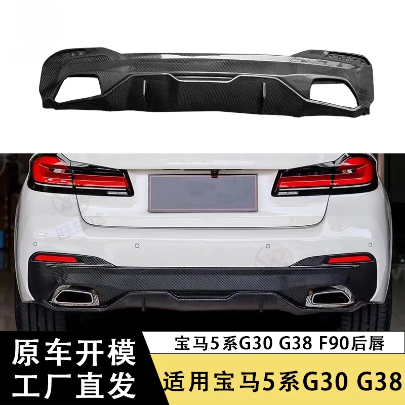

SAAR Suitable for BMW 5 Series G30 G38 M5 F90 Carbon Fiber Rear Lip Tail Lip Rear Bumper Diffuser Modification