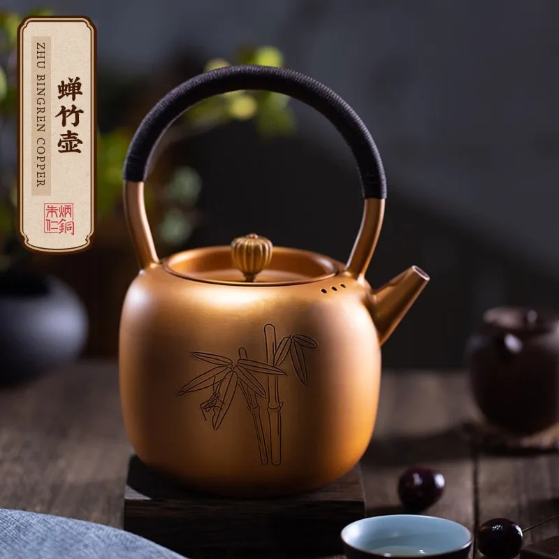 Zhu Bingren Cicada Bamboo Teapot Handmade Purple Copper Kettle Antibacterial Health Teapot For Electric Ceramic Stove Tea Gift