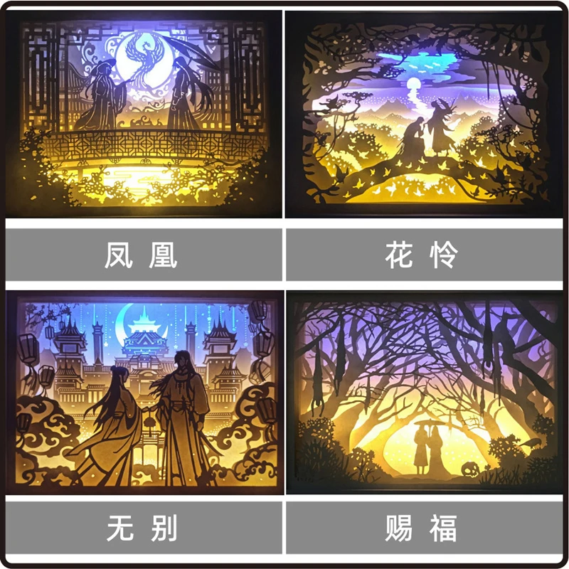 Tian Guan Ci Fu Hua Cheng Xie Lian 3D Led Paper Carving Lamp DIY Material Heaven Official Blessing Art Decor USB Night Light