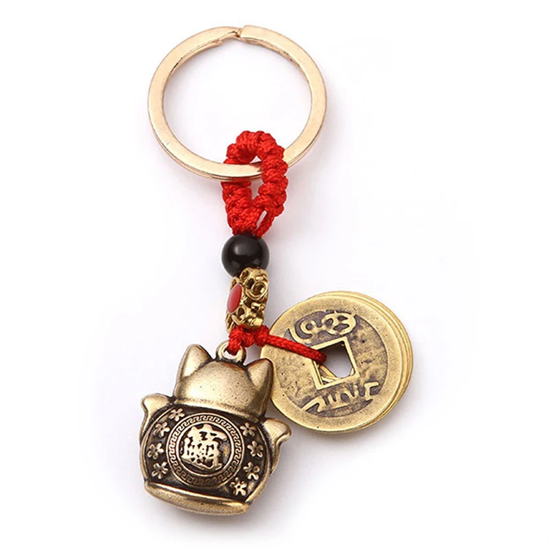 1PC Lucky Cat Five Emperors Money Keychain Feng Shui Coins Solid Lucky Car Key Rings pure handmade brass