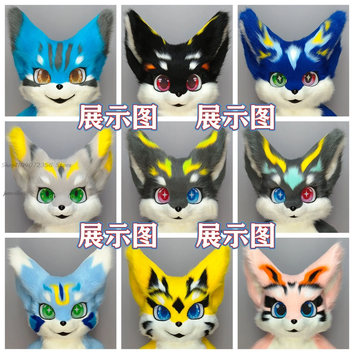 C-Style Furry Head Fursuit Kemono Head Custom Fursuit Headsets Dragon Dog Costume Animal Beast Clothing Plash Gloves Paw Fluffy