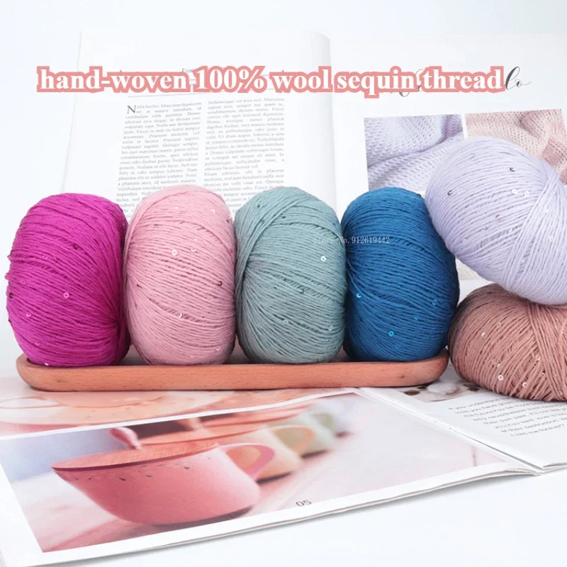 50g/ Ball Hand-woven 100% Wool Sequin Thread DIY Hand-woven Autumn/winter Sweater Scarf Shawl Cap Skin-friendly Soft Wool Thread