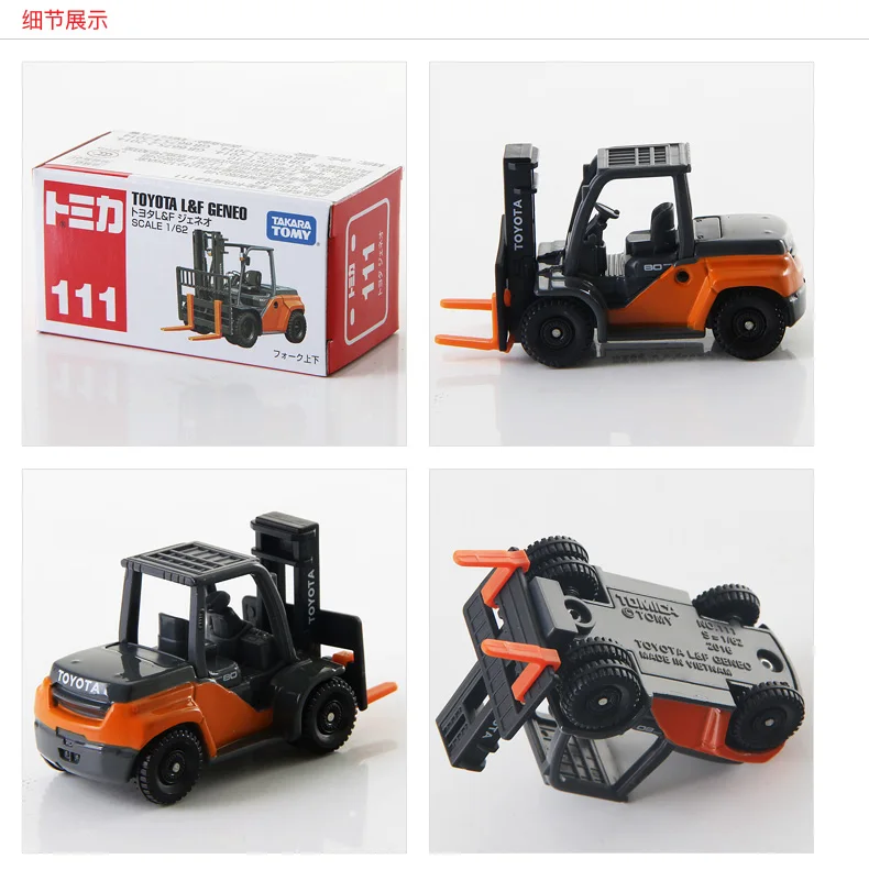 TAKARA TOMY simulation alloy car model Boy Toy Project No. 111 Toyota Forklift truck, children\'s gift, boy toy birthday gift