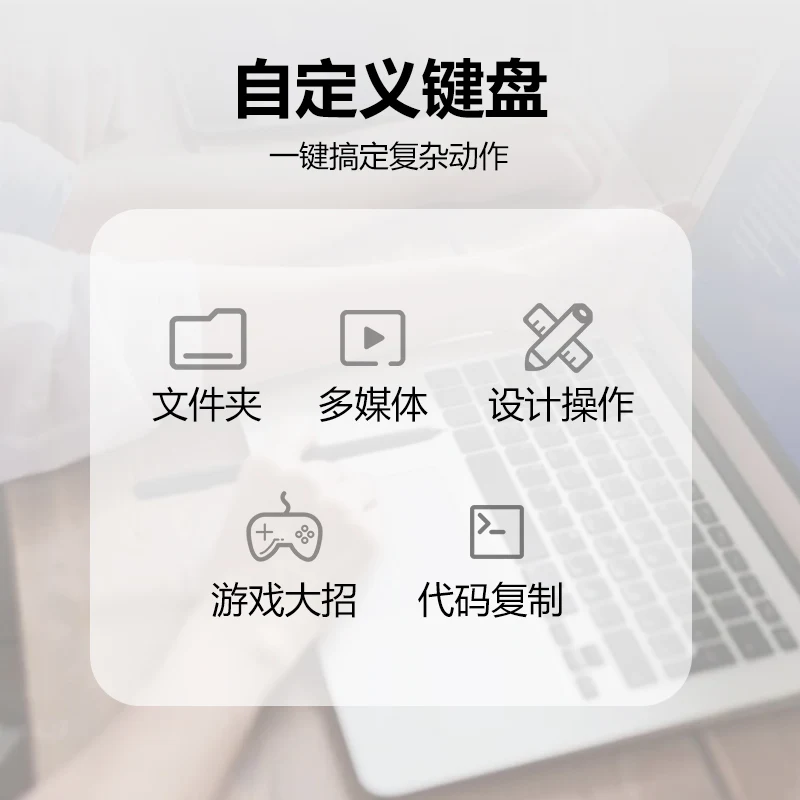 لاسلكي مخصص لوحة المفاتيح نسخة ولصق كل اختيار ماكرو اختصار مفتاح صغير مخصص آلة التوصيل الساخن