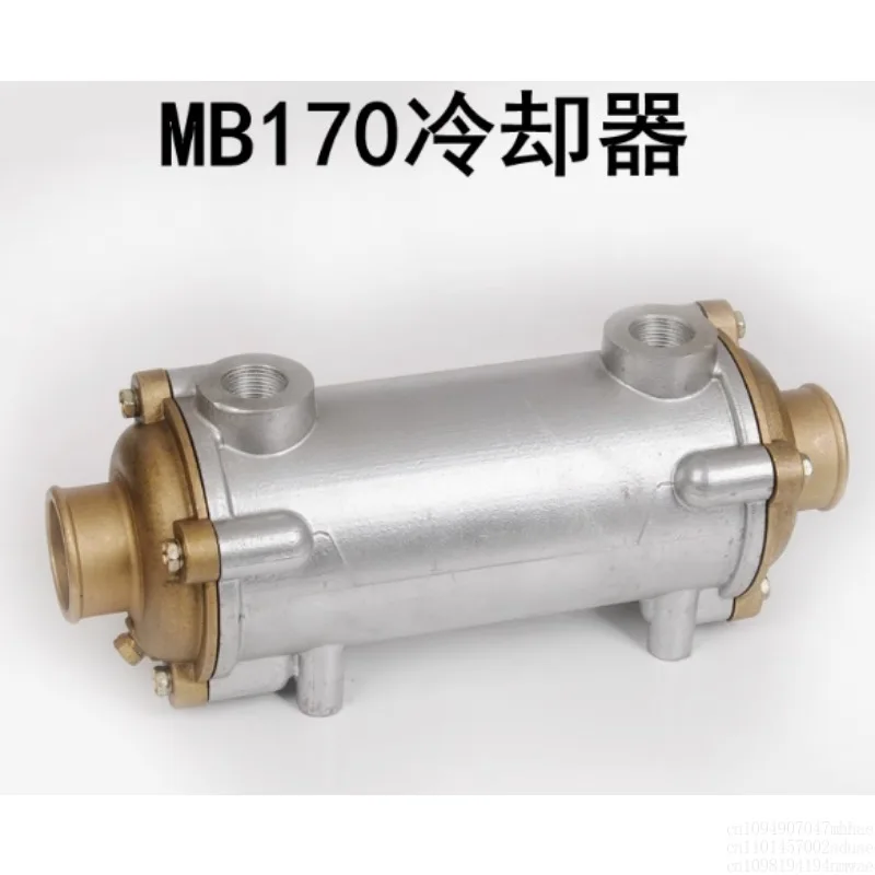 Forward Gearbox Cooler Forward Developed 142/170/135/300/40/120 Marine Parts