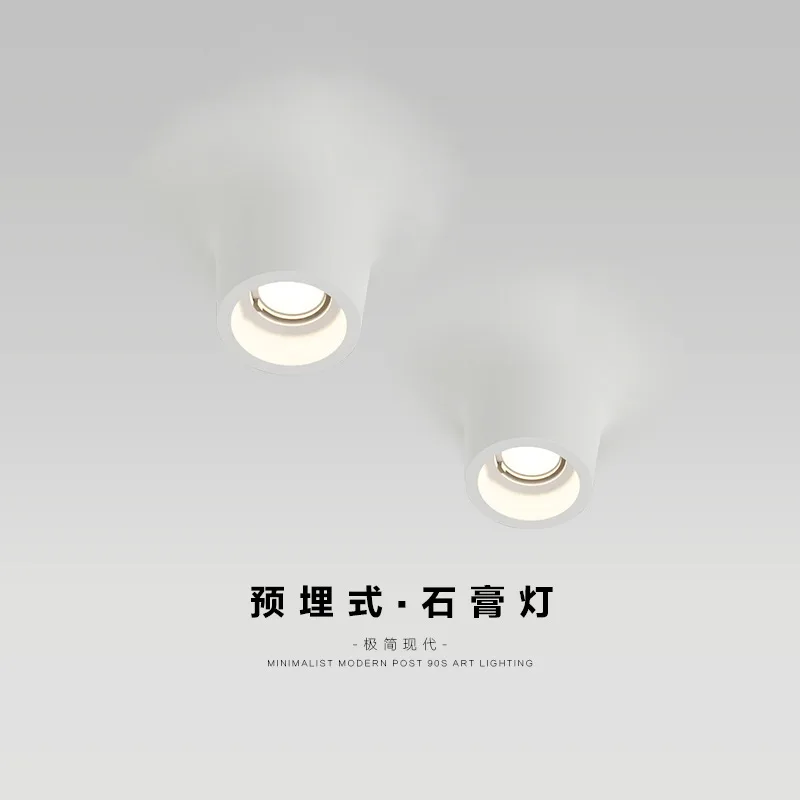 Water drop plaster lamp recessed ceiling spotlight open-installed living room bedroom corridor no frame downlight