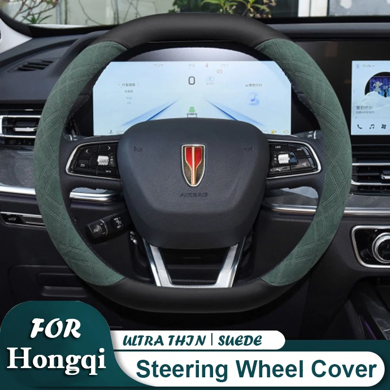 Suede Car Steering Wheel Cover Decoration Handle Wrap For Hongqi H6 H5 H9 HS3 HS5 HS7 E-QM5 E-HS9 HQ9 LS7