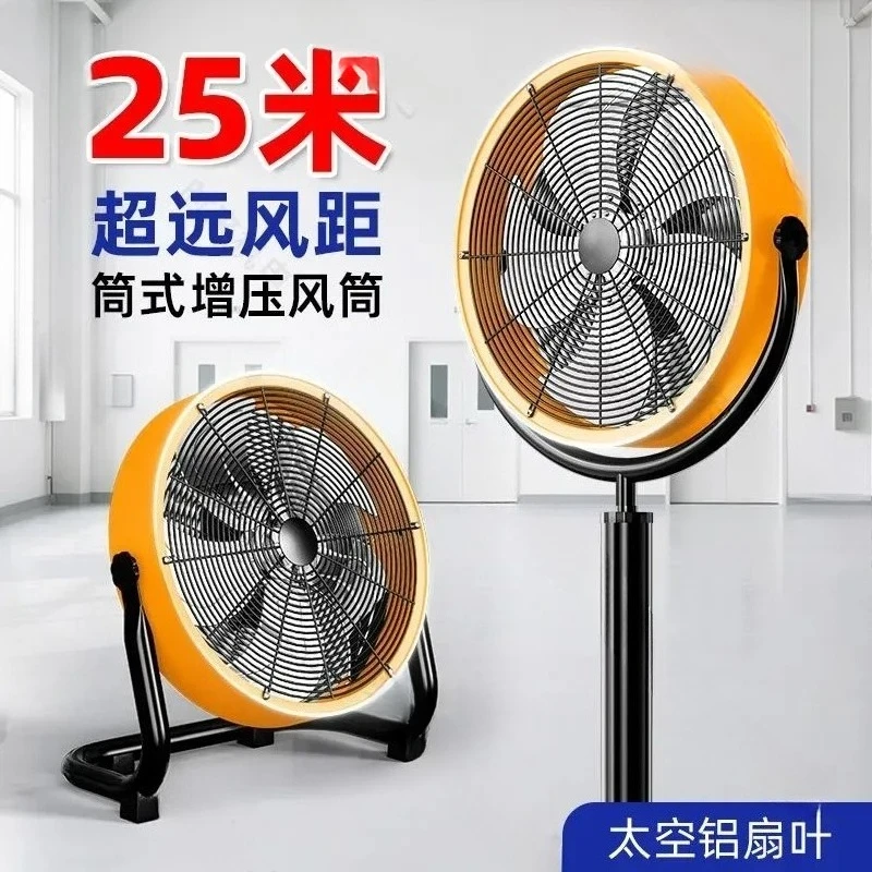 for Powerful Industrial Floor Fan Large Air Volume Ultra Long Wind Distance High Power Horn Fan for Commercial Workshop