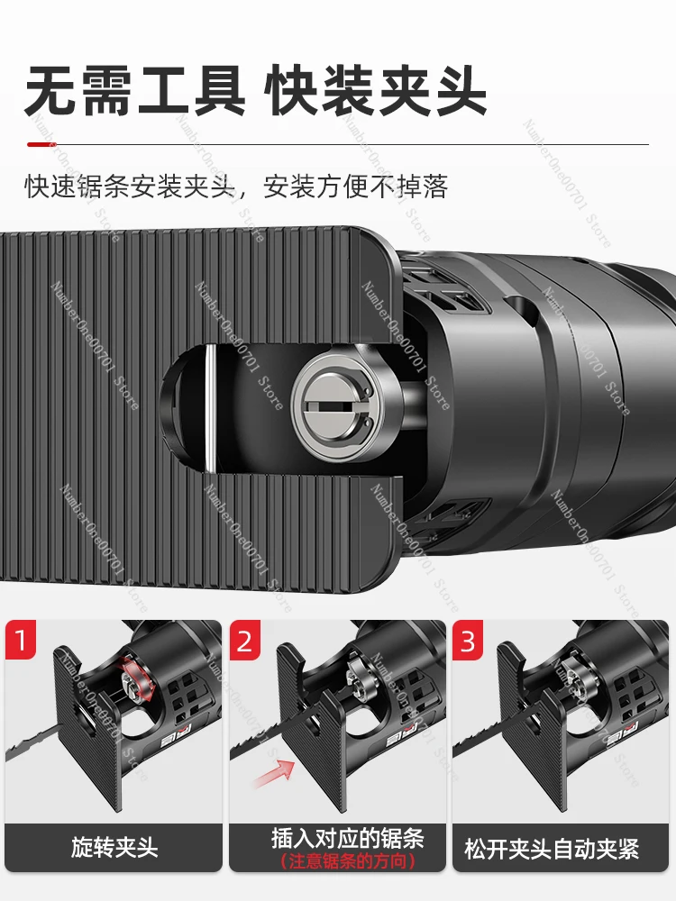 Electric drill variable chainsaw conversion head household reciprocating saw electric small hand-held cutting woodworking saw