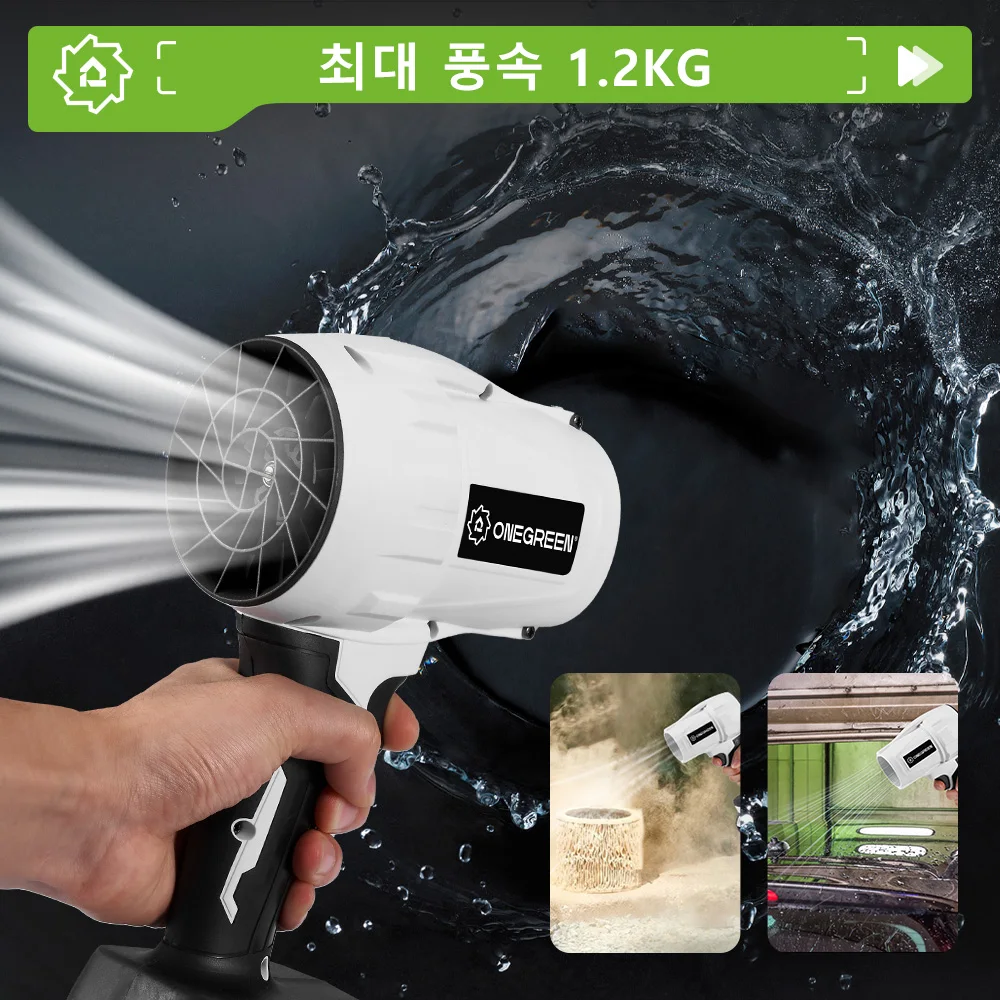 2000W Brushless Electric Turbo Blower Jet Fan 200M/S Cordless Air Blower Violent Blowing Power Tool for Makita 18V Battery Pin