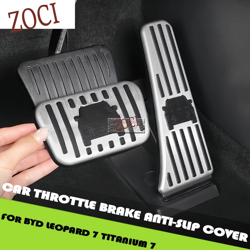 Fit for BYD Leopard 7 Titanium 7 Modified Alloy Material Foot Pedal Interior Upgrade Parts Car Throttle Brake Anti-slip Cover