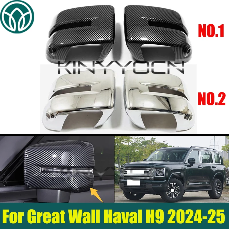 

Car Side Mirror Cap Shell Trim For Great Wall Haval H9 2024-2025 Rear View Mirror Cover Trim Frame