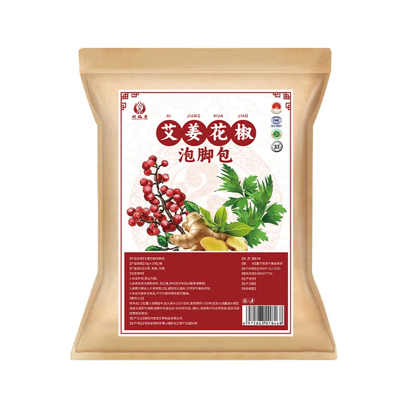 Mugwort Ginger Pepper Foot Bath Powder Bag Winter Herbal Foot Soak Sachets Household Wholesale