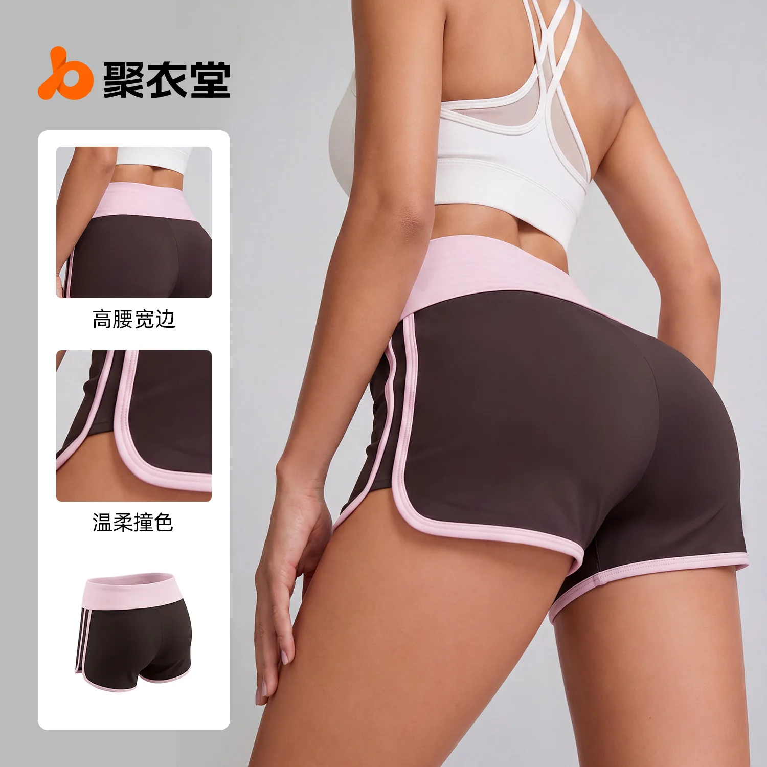 New Contrasting Color Striped Waist Yoga Shorts Sports Slim Fit and Thin High Waist Hip Lift Fitness