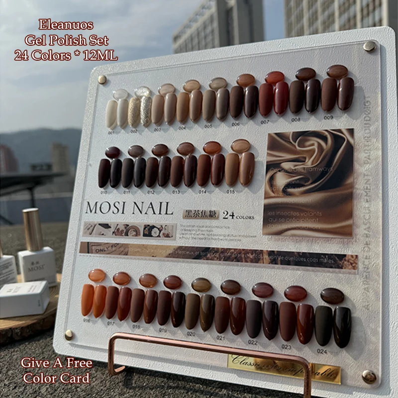 Eleanuos Caramel gel Polishing 24PCS Winter Durable UV Varnish gel Soaking Brown Nail Enhancement Coffee gel Nail Salon Kit