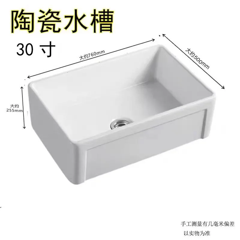 Wholesale 30-inch American deepened ceramic sink large vegetable vegetable  single double dishwasher
