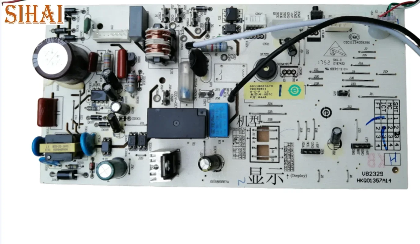 

Плата управления и блок питания для кондиционера Haier 0011800357H