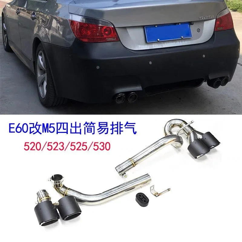 Suitable for BMW 5 Series e60 520 523 modified m5 exhaust carbon fiber stainless steel