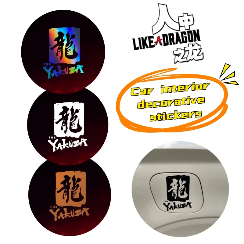 

Yakuza high-value creative personality hollow car electric car stickers simple fashion glass DIY exquisite waterproof stickers