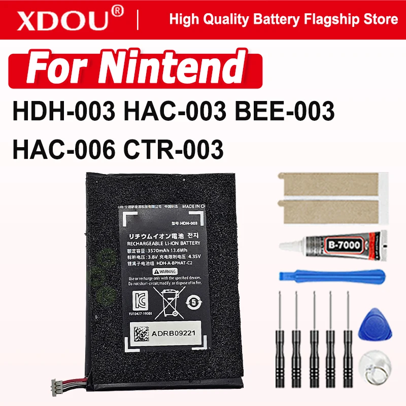 HDH-003 HAC-003/006 CTR-003 BEE-003 Battery For Nintend Switch Lite Game Nintendo 3DS 2DS XL Switch Console 2017+Tools