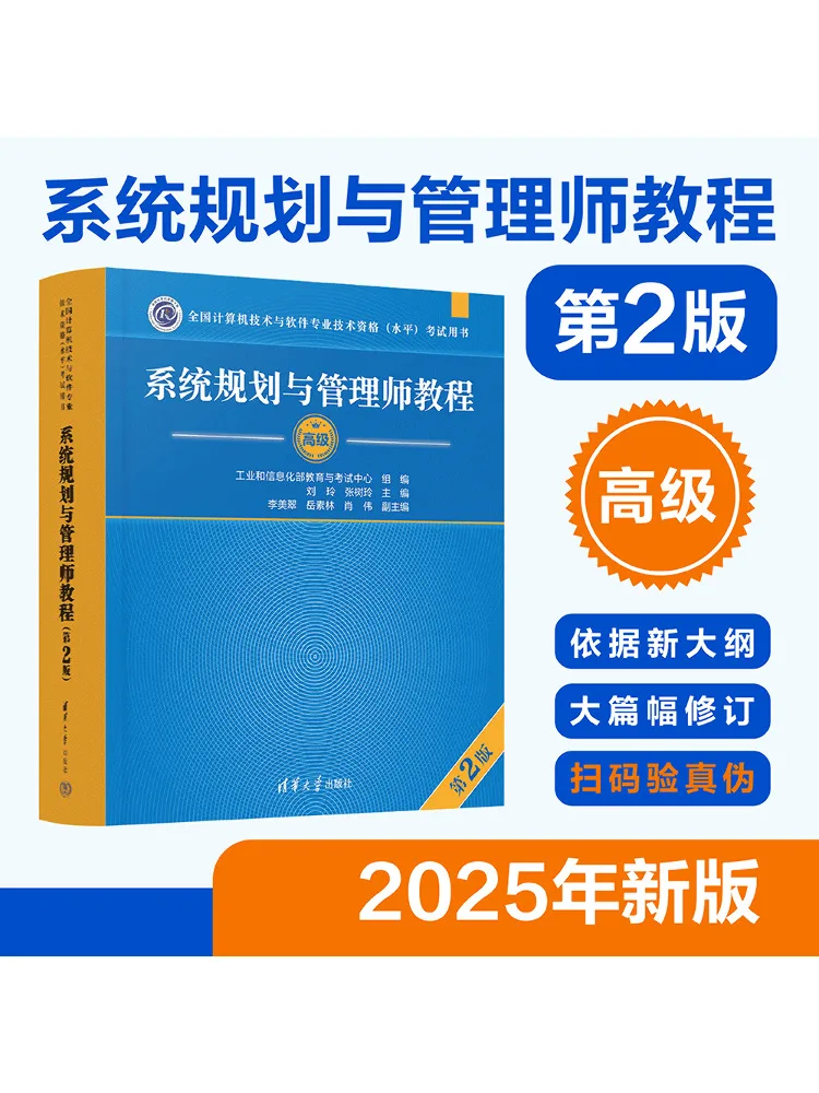 

Учебник по планированию и управления системой Book-Winshare, 2-е издание