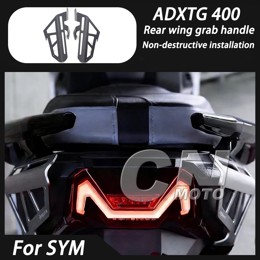 

Motorcycle Modification Rear Wing Grab Handle Guard Bar Body Shell Protective Cover Bracket For SYM ADXTG 400 ADXTG-400