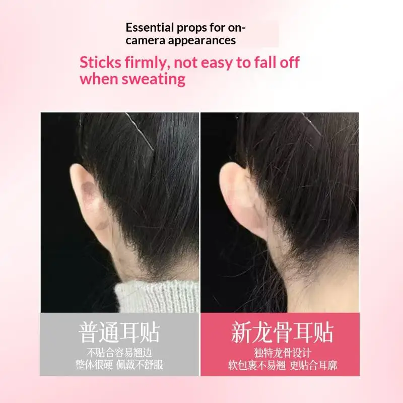20Pcs Cosmetic Ear Corrector Self Adhesive Invisible Ears Stickers Elf Ear Sticker Tape Waterproof Self Sweatproof Patchproduct