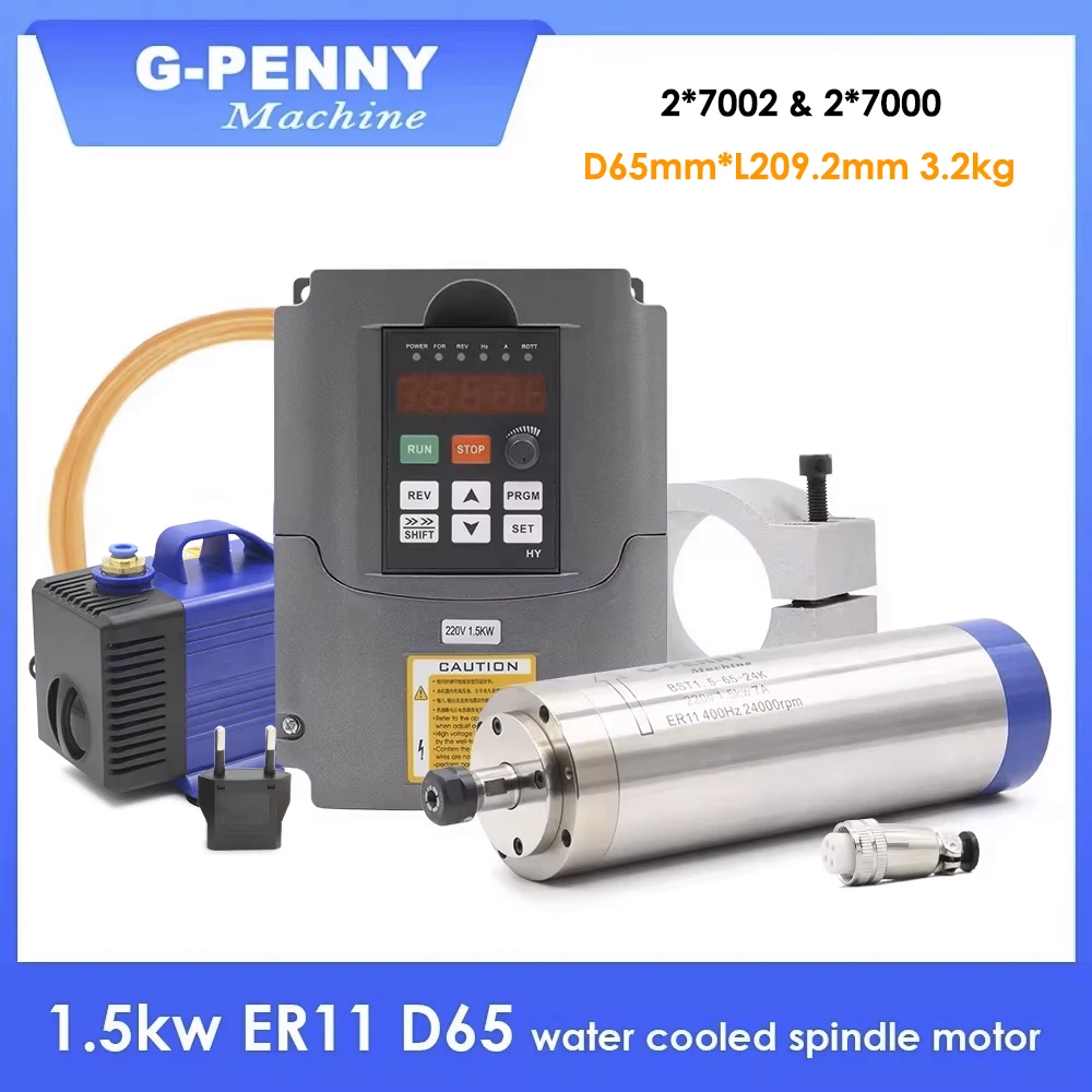 

G-Penny Water Cooled Spindle Kit 1.5kw ER11 Diameter 65mm 4 bearings & 1.5kw HY Spindle Drive & 65mm Bracket & 75w Water Pump