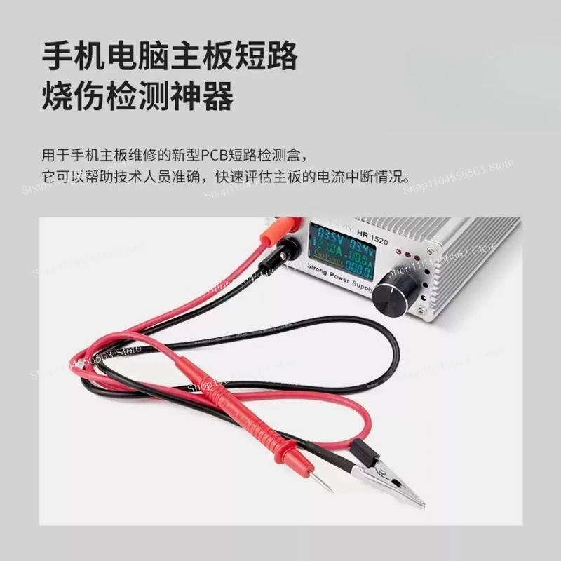 HR1520 Motherboard Short Circuit Tester 15V 20A Adjustable Multifunctional Power Supply For Phone Repair Easy To Use