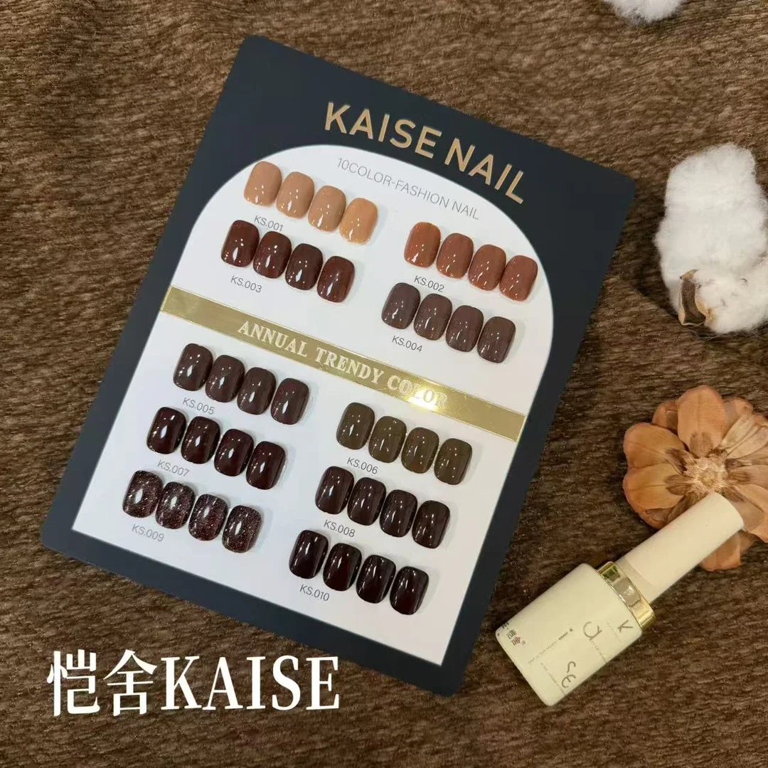 KAISE 2026 New 10 Colors Brown Series Nail Gel Set High Quality Long Lasting Fashion Non-toxic UV Gel for Nail Salon Wholesale