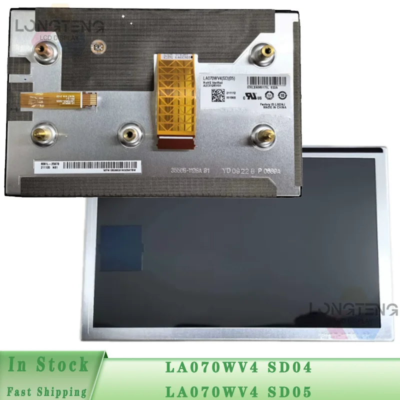 LA070WV4(SD)(05) LA070WV4(SD)(04) LA070WV4-SD05 LA070WV4-SD04 7 inch for Peu-geotRT6 2013 C-itroen car navigation GPS LCD screen