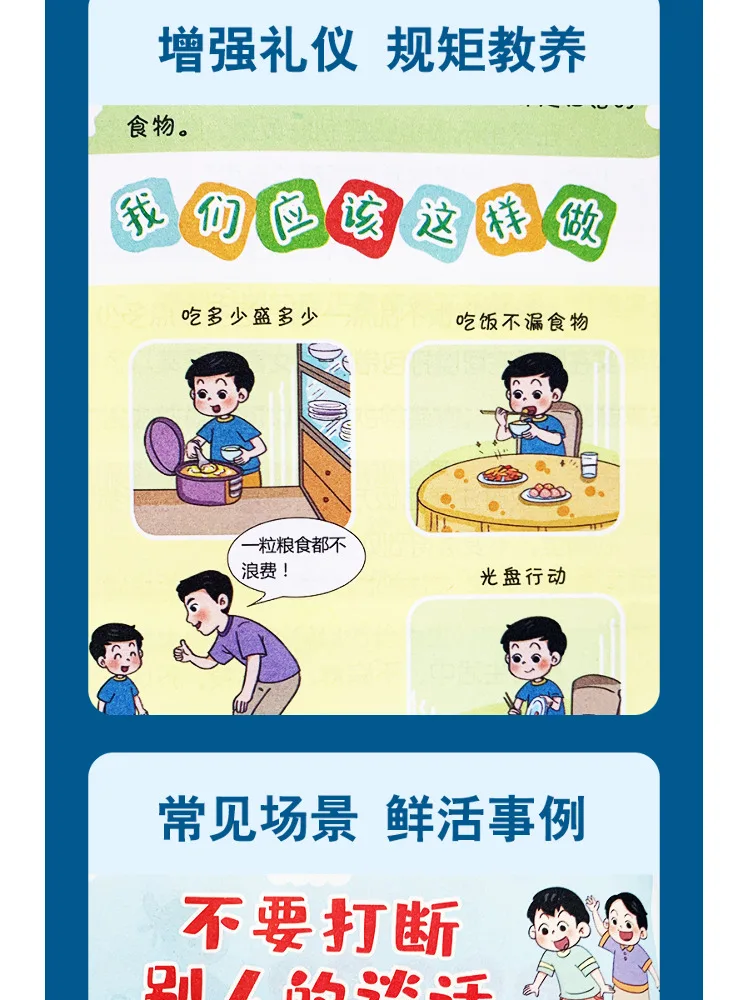 Book-Winshare Read Comics Learn Manners Understand Etiquette