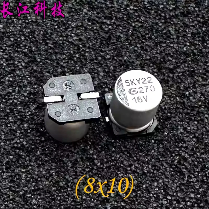 YUBANG 5KY22 270uf 16v 16v270uf 105 degree high-frequency surface mount solid-state capacitor 8x10