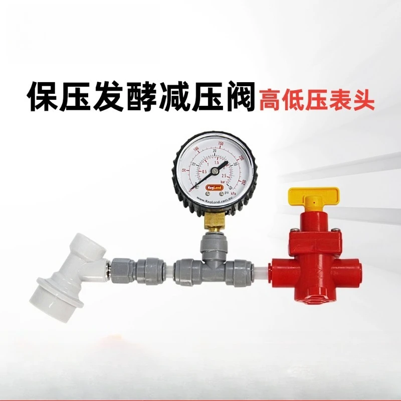 Craft beer pressure holding fermentation equipmentCO2 pressure reducing , cylinder pressure, air pressure gauge,For Kegland