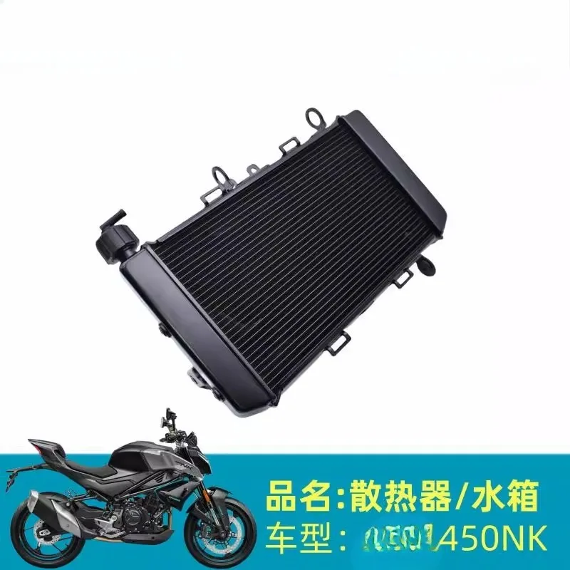 

For CFMOTO 450NK CF450NK CF400-7 Motorcycle Engine Parts Water Cooler Radiator CF MOTO NK450 400-7