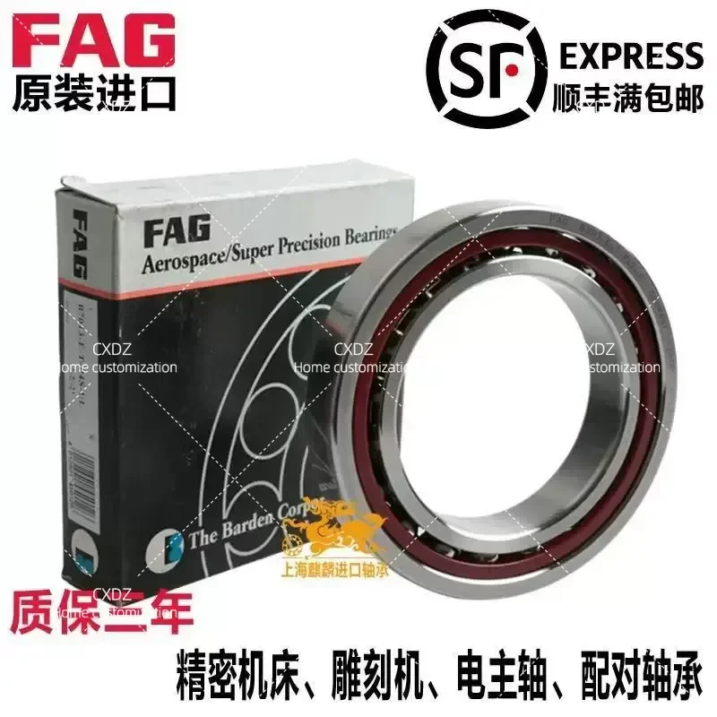 Precision Bearings B7000 B7001 B7002 B7003 B7004 B7005 C E T P4S UL