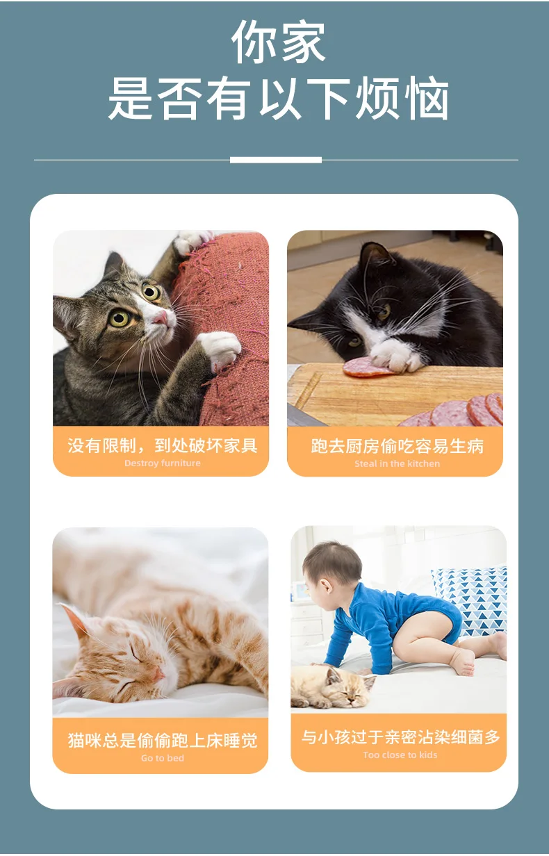 Indoor anti-jump pet fence